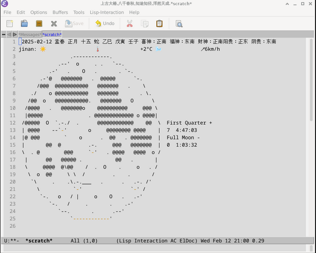 emacs-init1.png